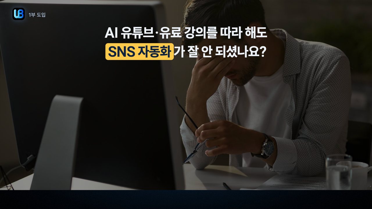 001쪽 장표