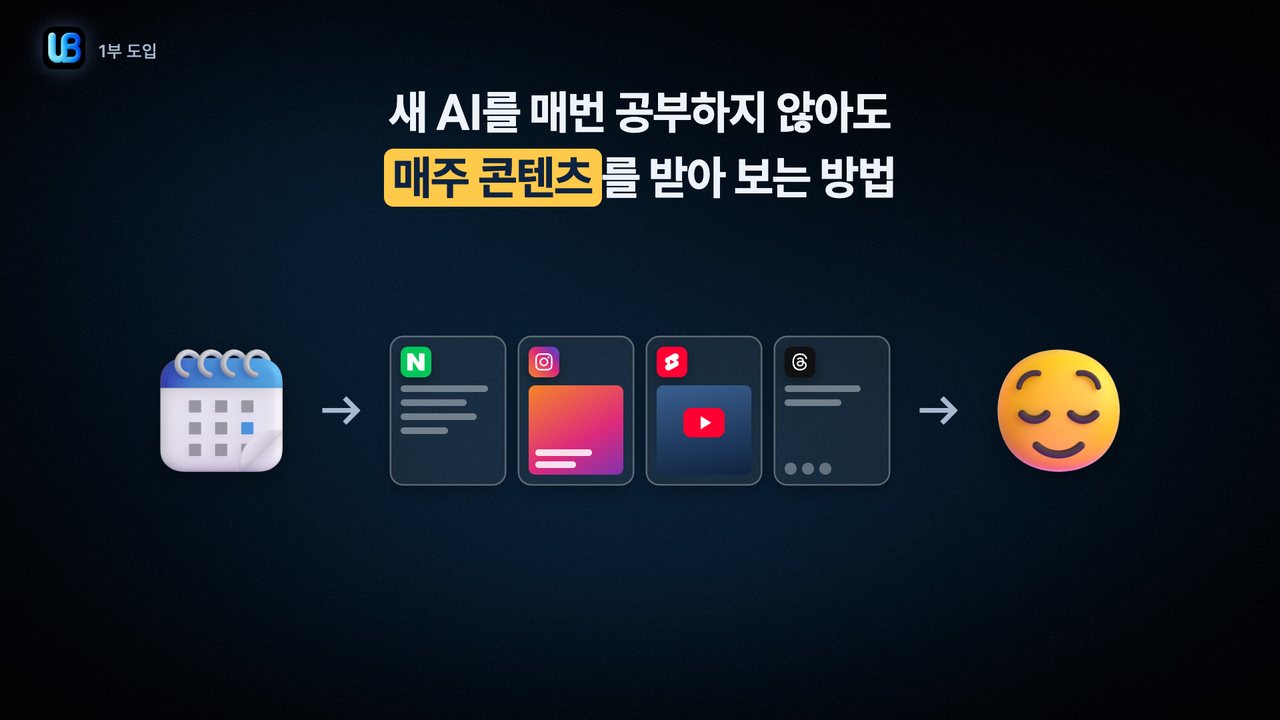 002쪽 장표