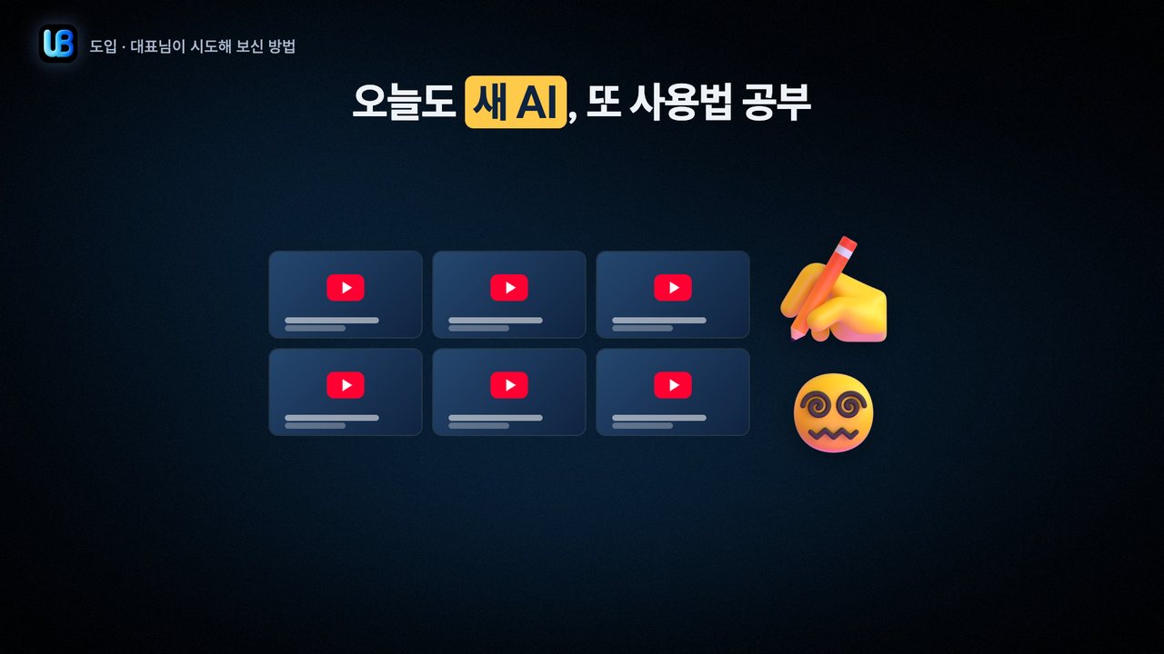 004쪽 장표