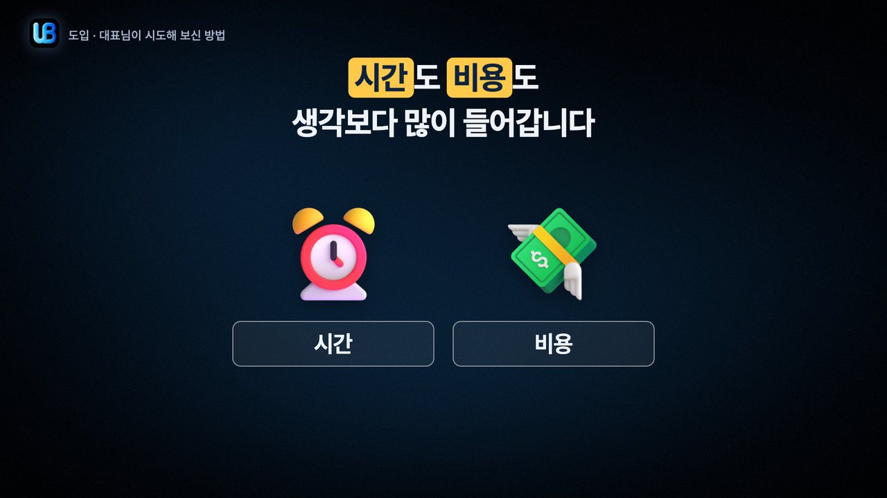 005쪽 장표