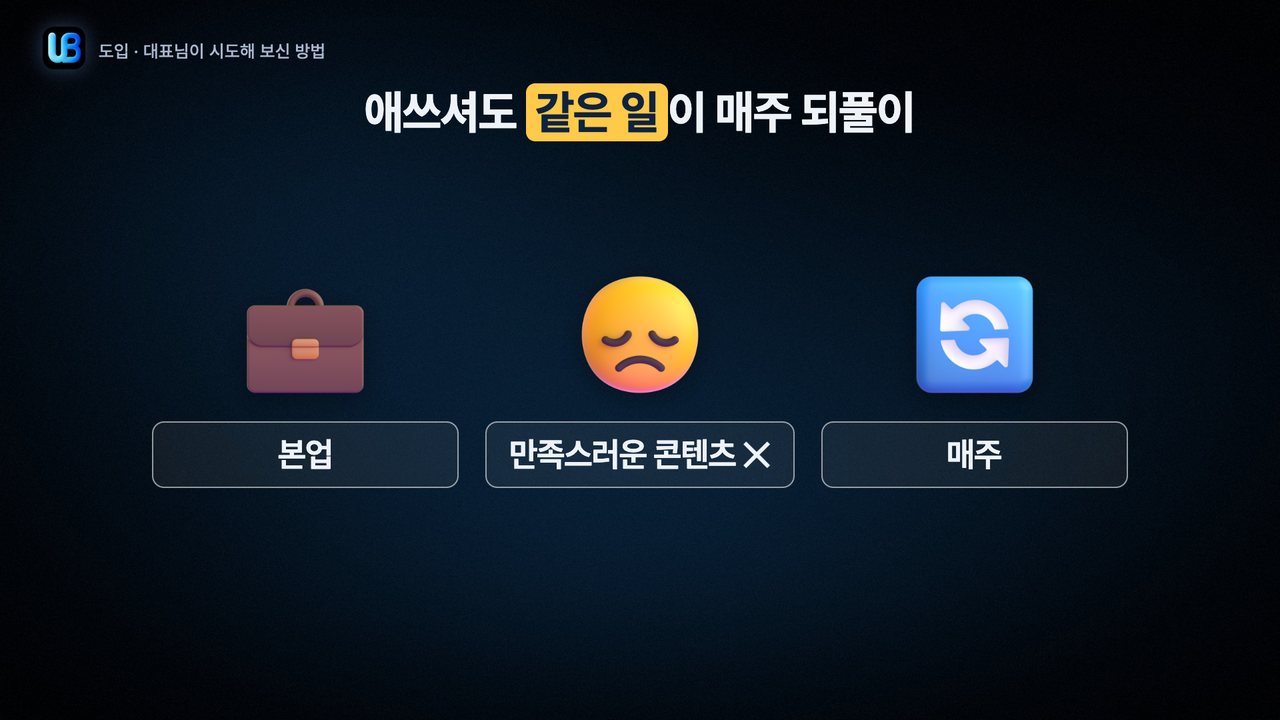 007쪽 장표