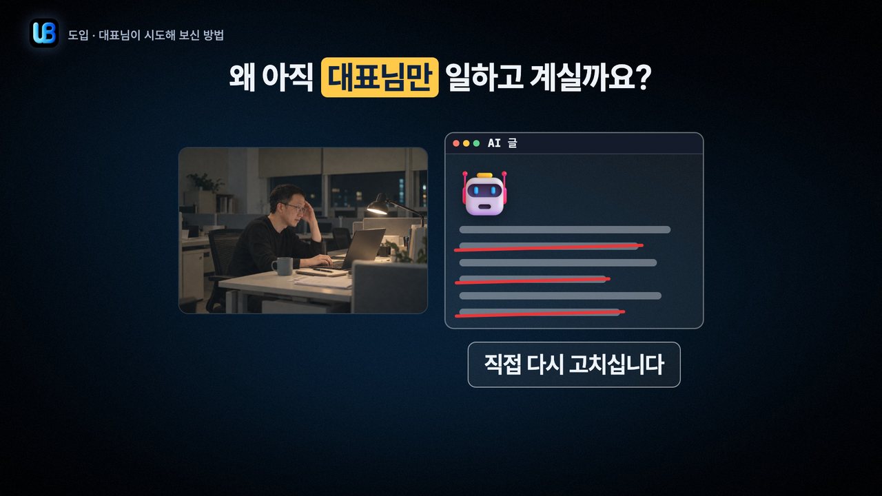 008쪽 장표
