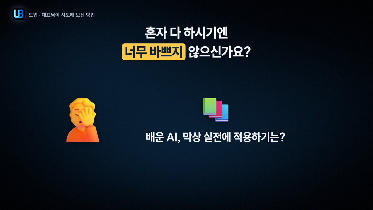 010쪽 장표