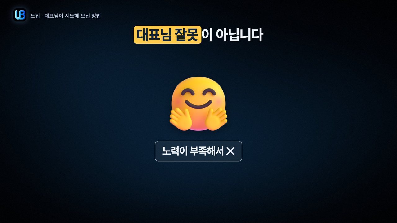 014쪽 장표