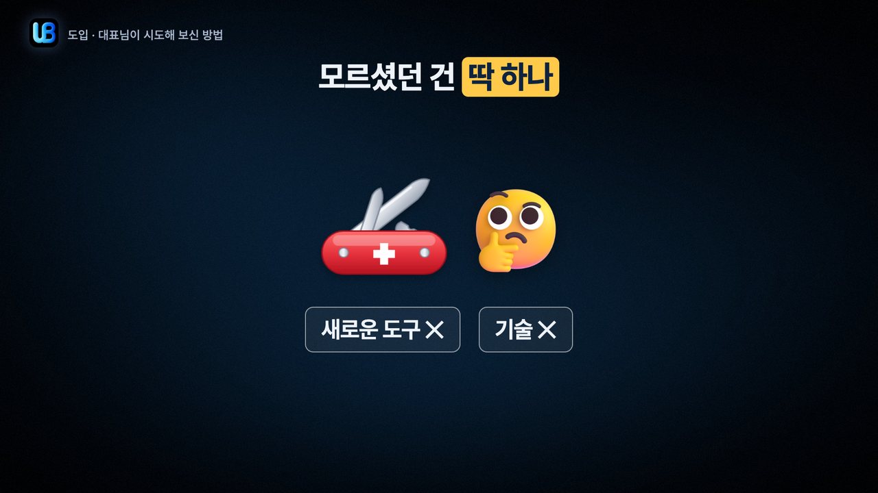 016쪽 장표