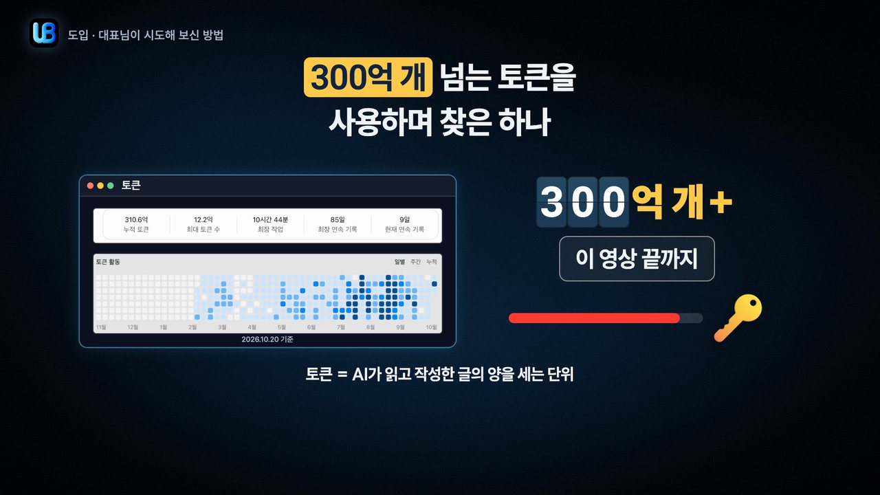 017쪽 장표