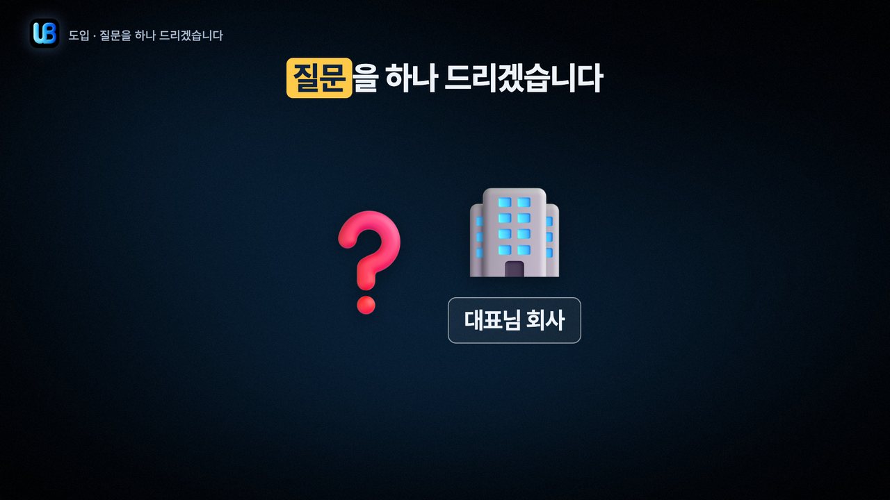 019쪽 장표