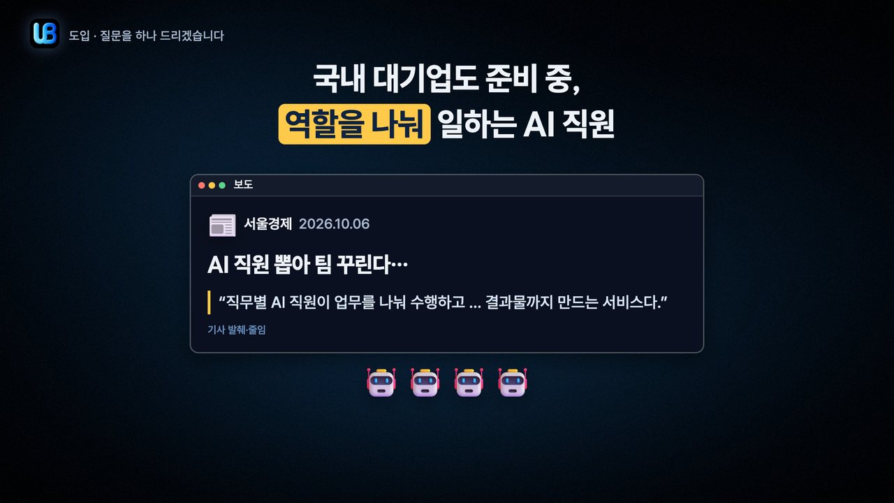 023쪽 장표