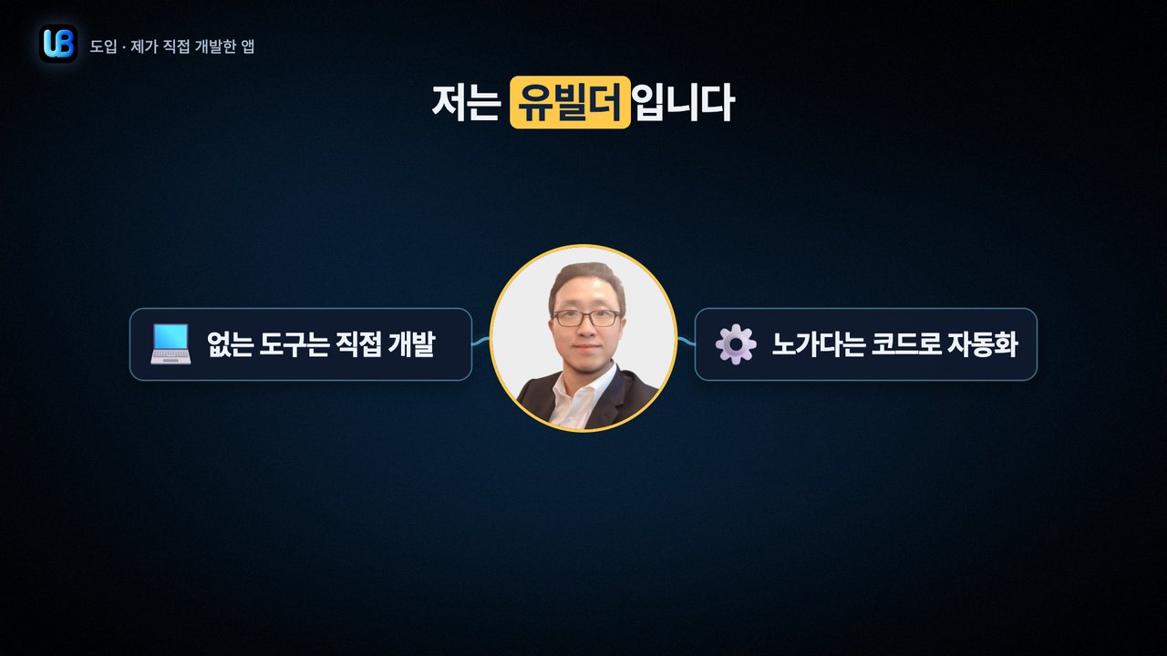 027쪽 장표