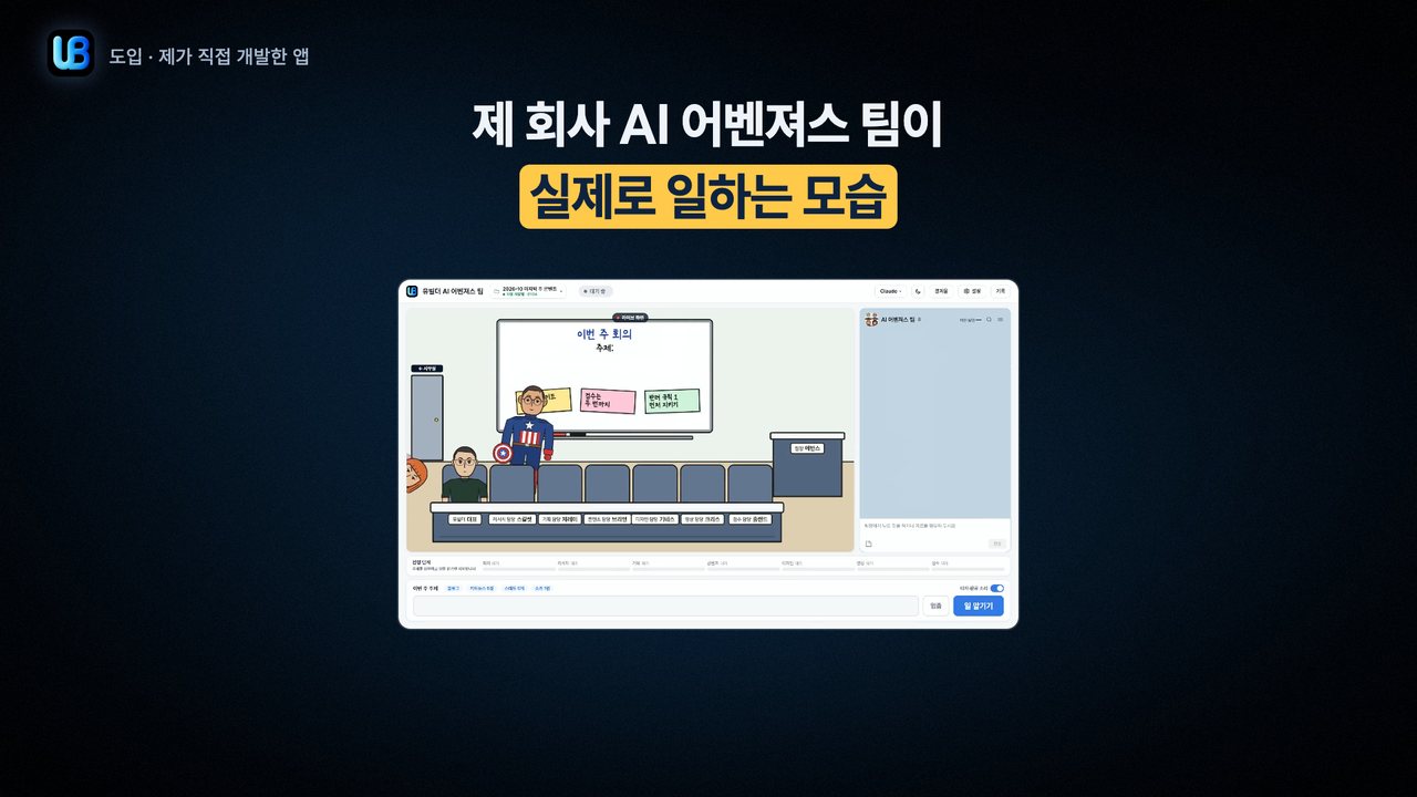 028쪽 장표