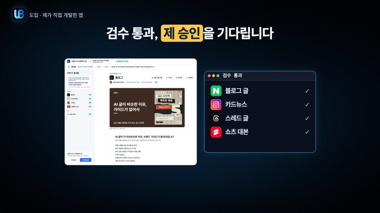 030쪽 장표