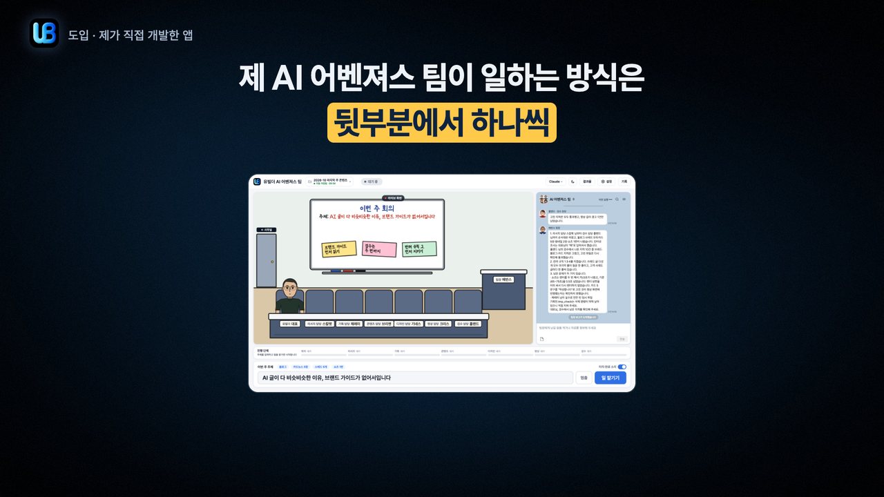 031쪽 장표