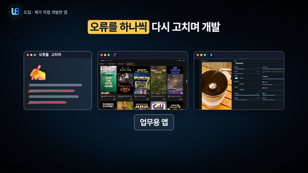 033쪽 장표
