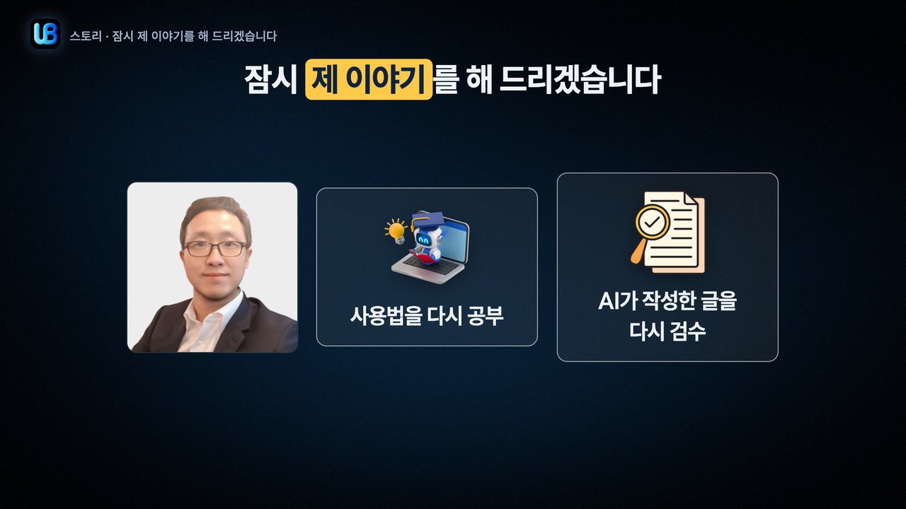034쪽 장표
