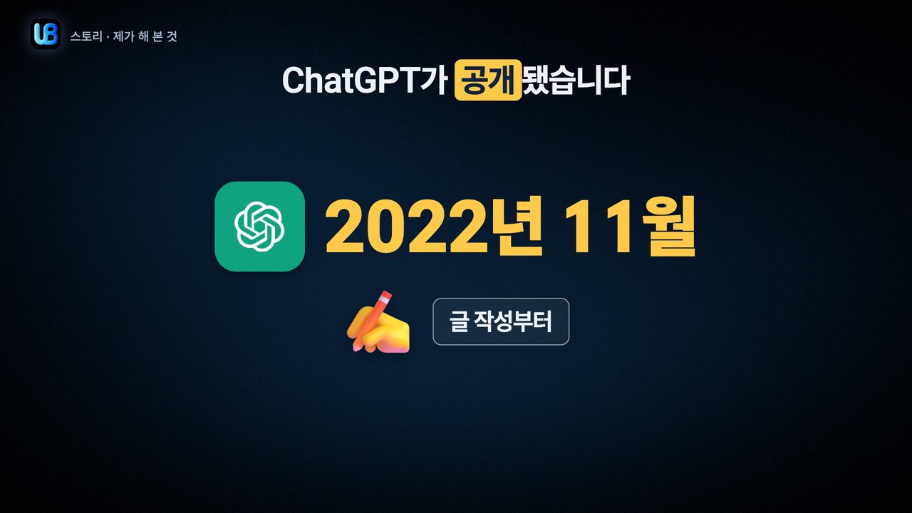 037쪽 장표