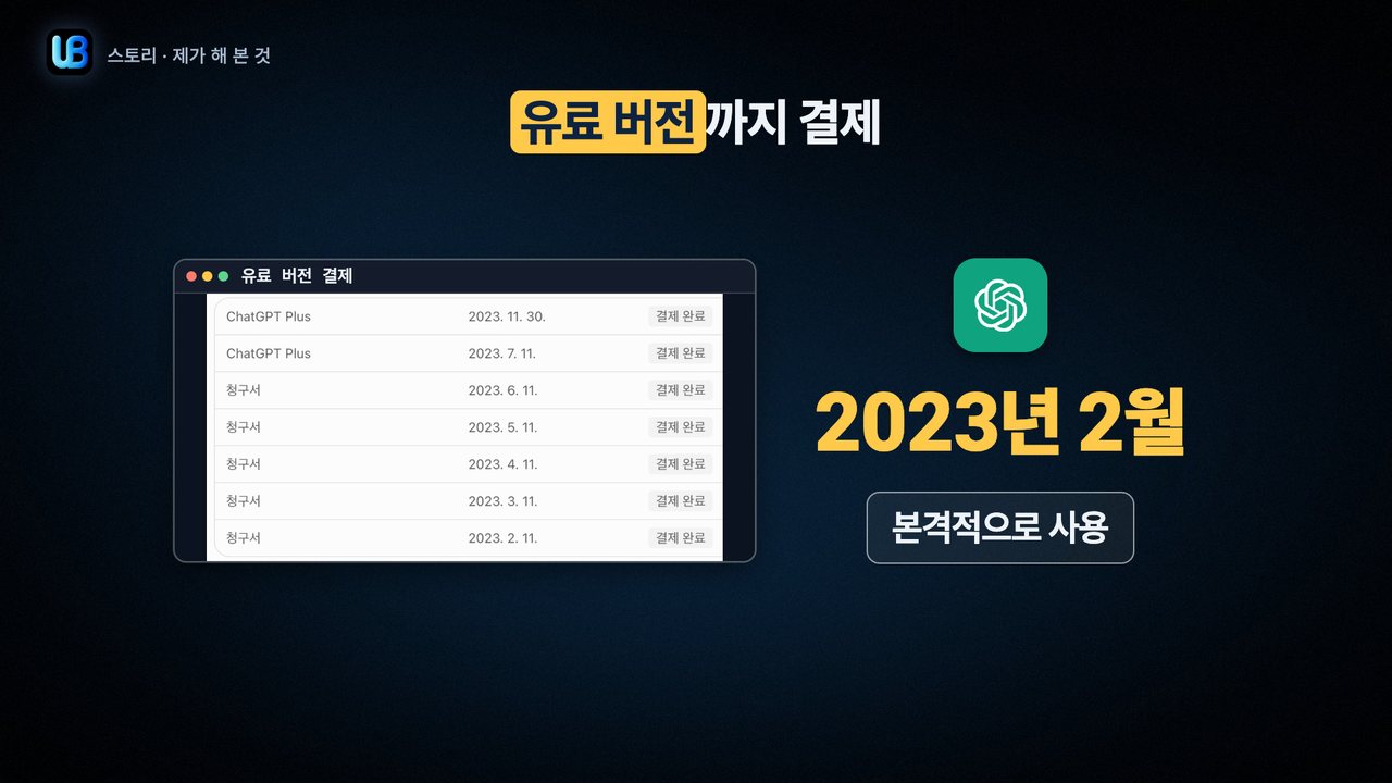 038쪽 장표
