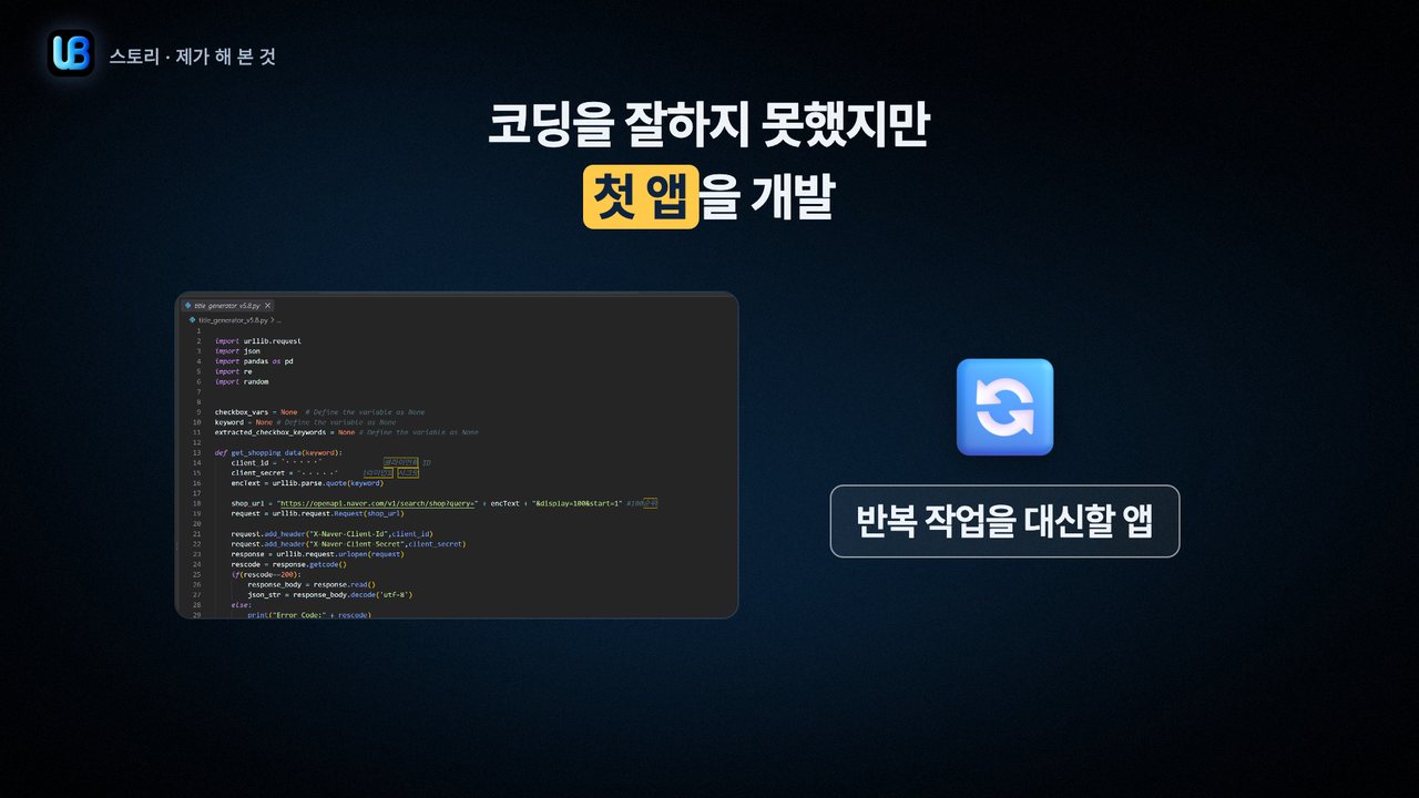 039쪽 장표