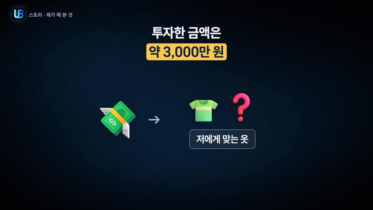 045쪽 장표