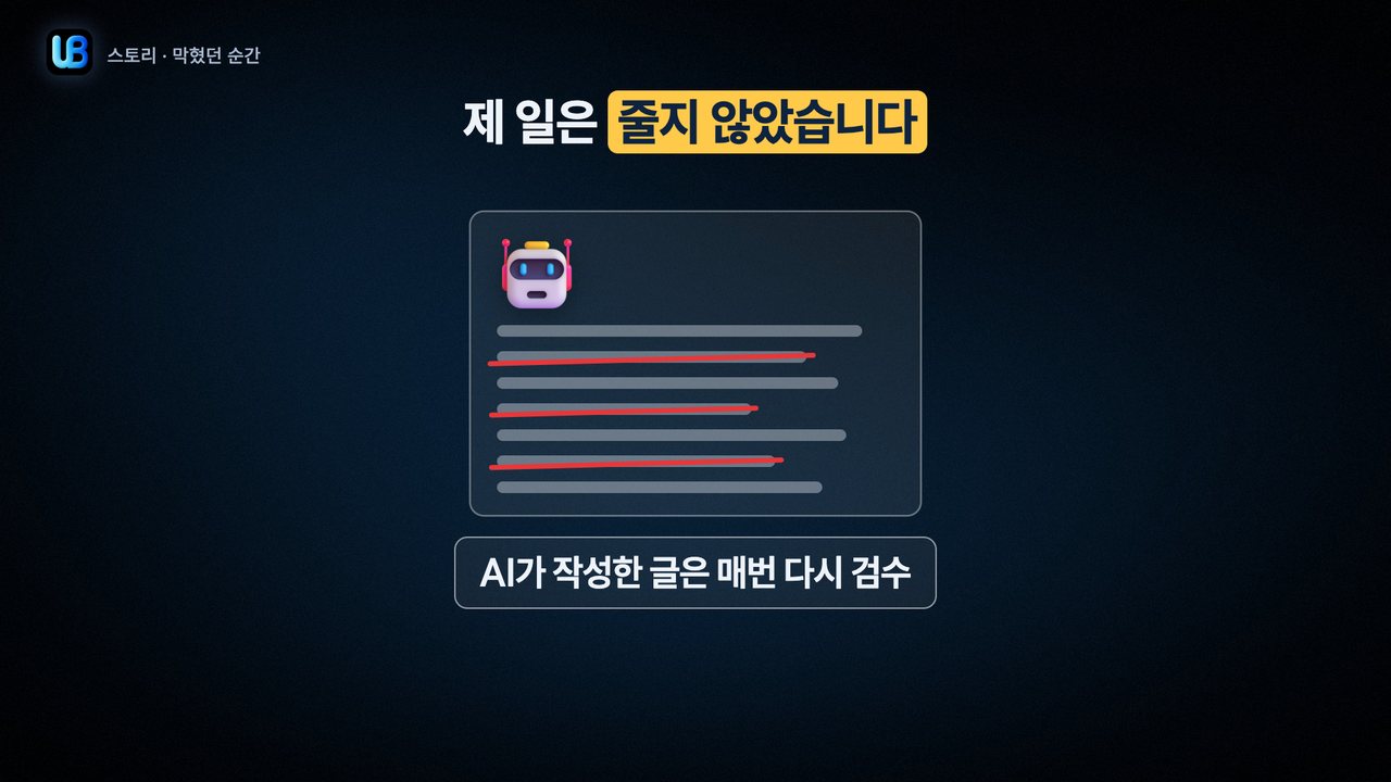 052쪽 장표