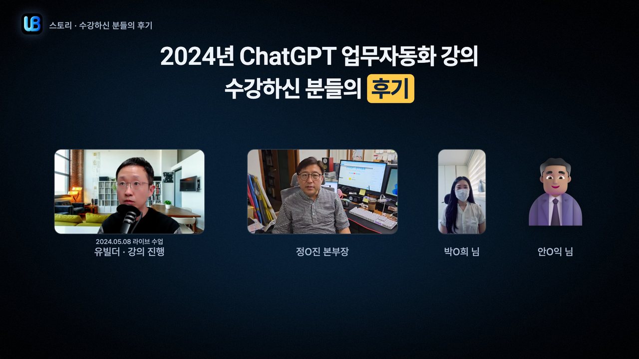 070b쪽 장표