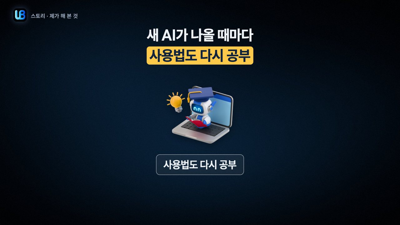 070h쪽 장표