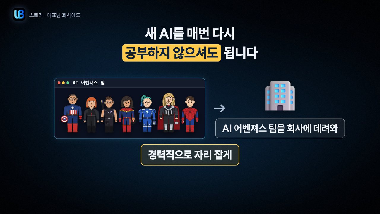 071쪽 장표