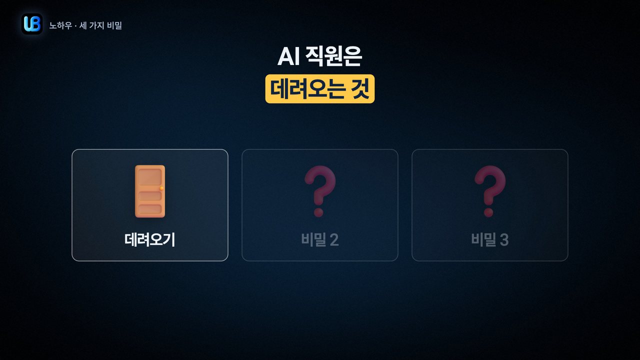 079쪽 장표