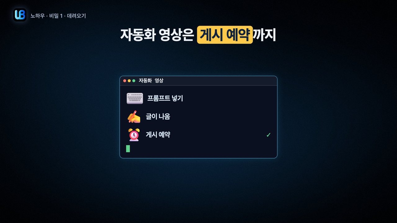 087쪽 장표