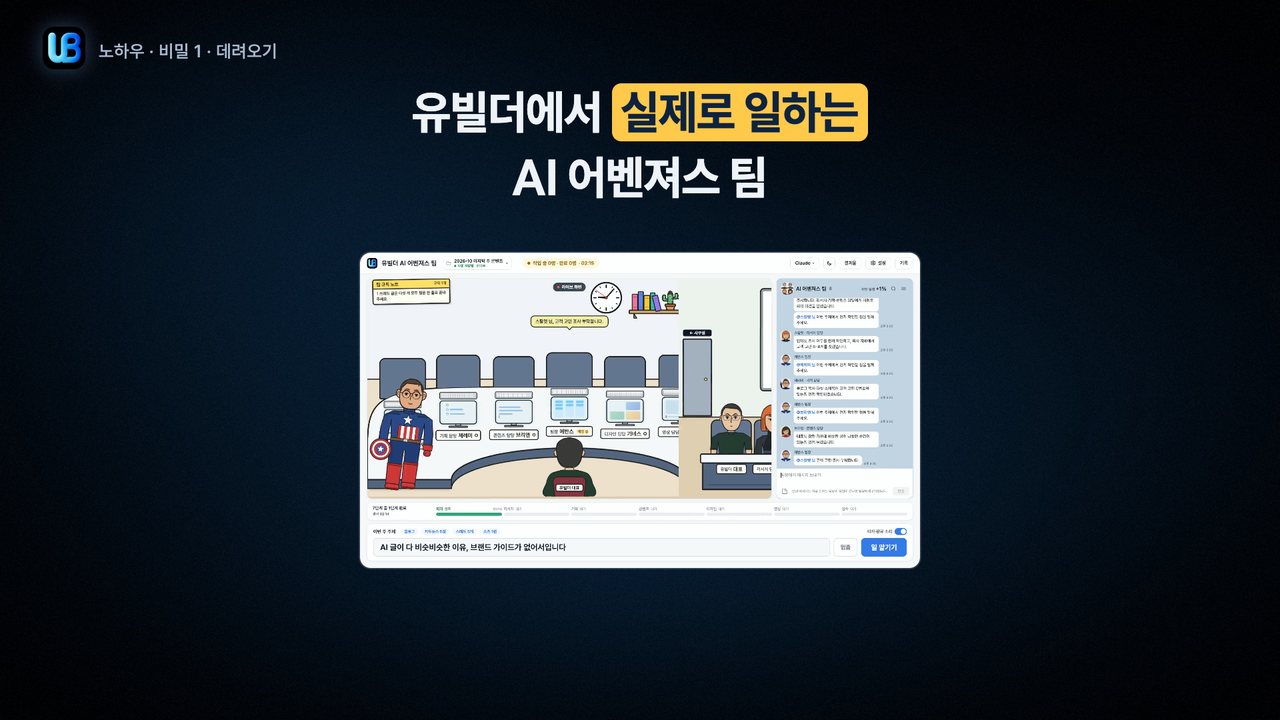 092쪽 장표