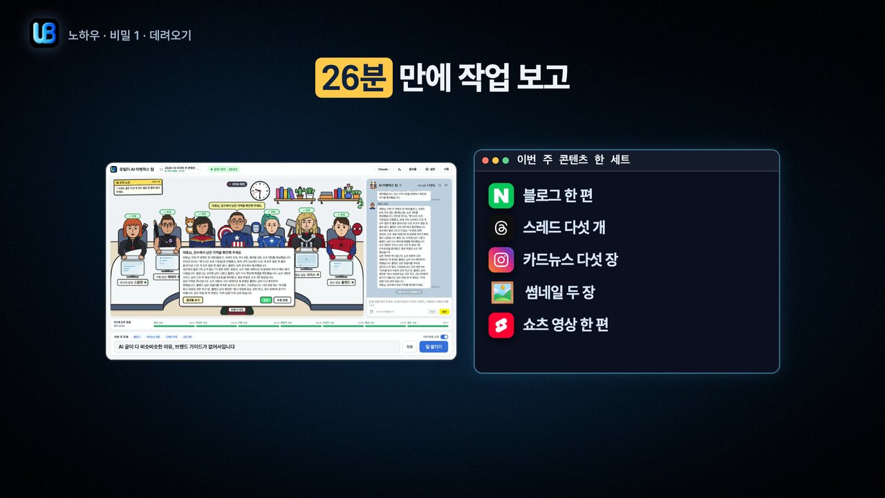 097b쪽 장표