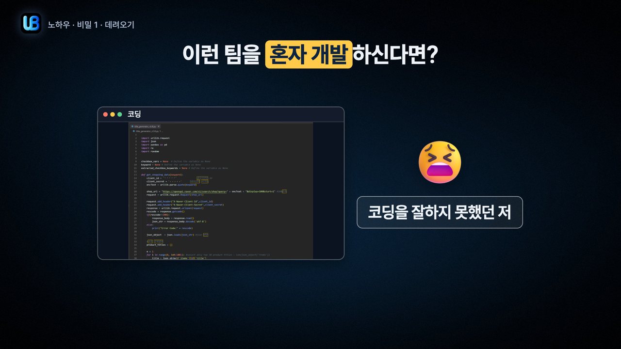 099쪽 장표