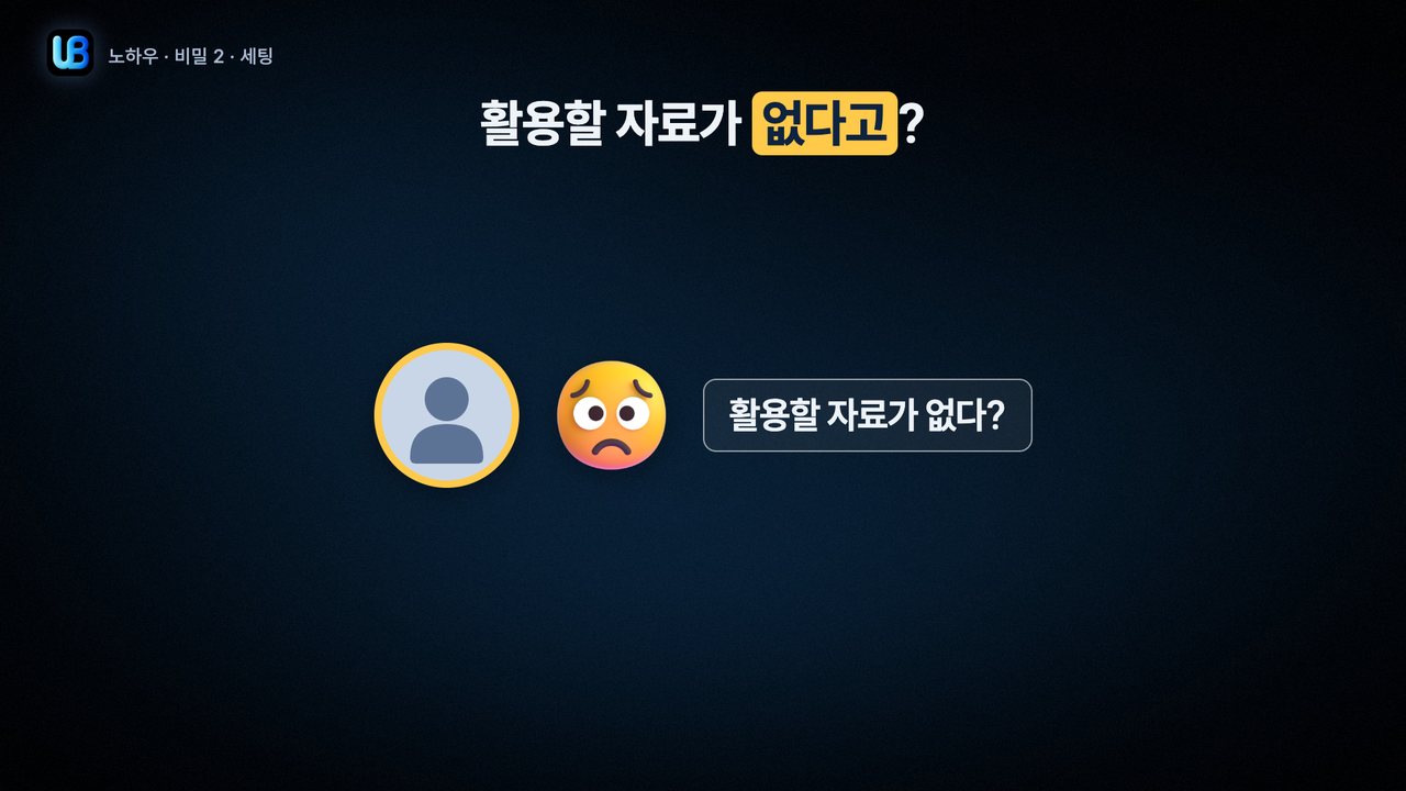 116쪽 장표