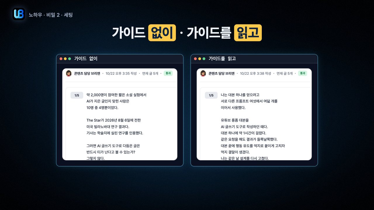 120쪽 장표
