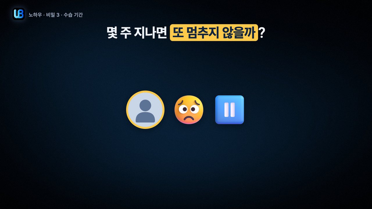 131쪽 장표