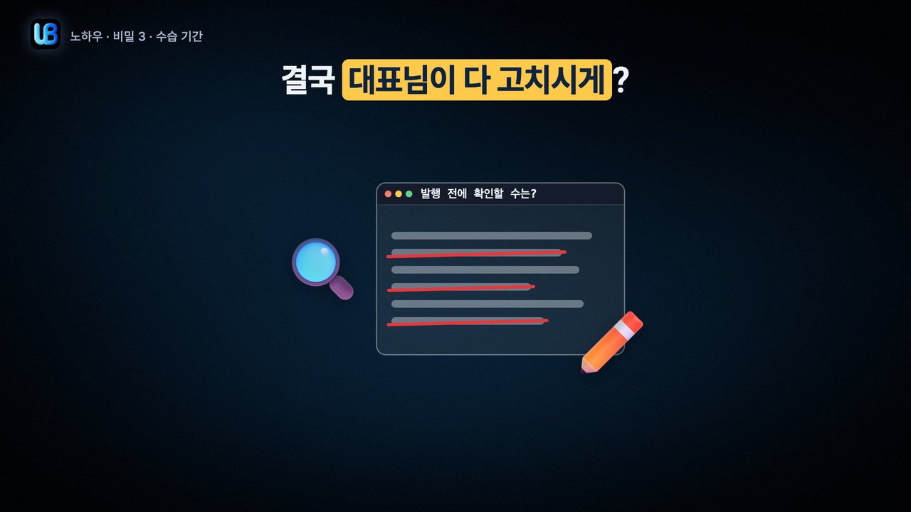 132쪽 장표