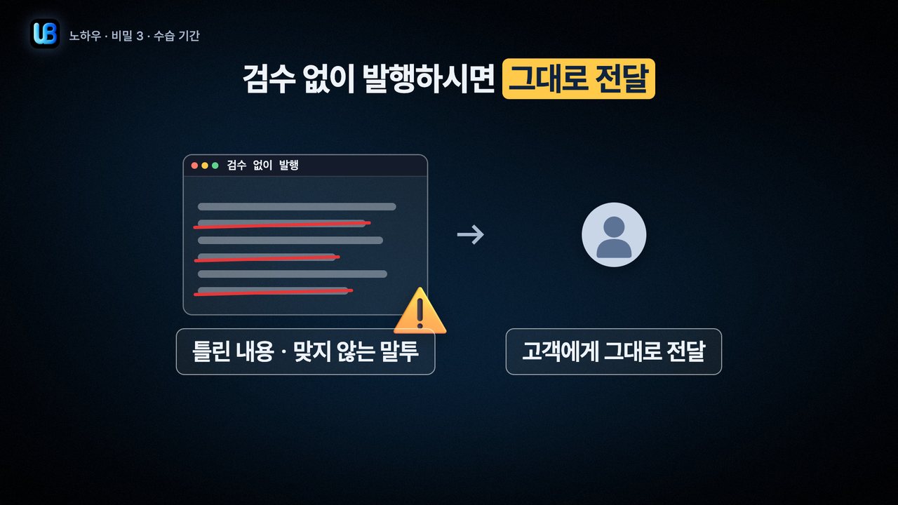136b쪽 장표