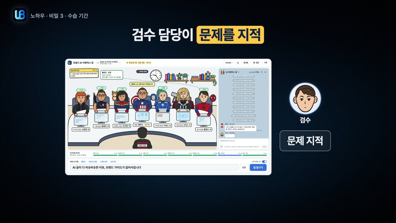 137쪽 장표