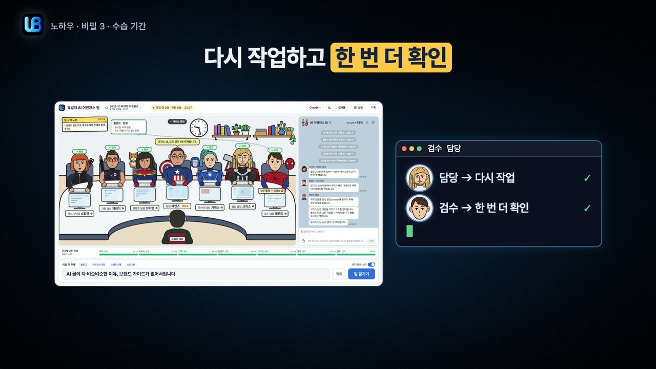 138쪽 장표