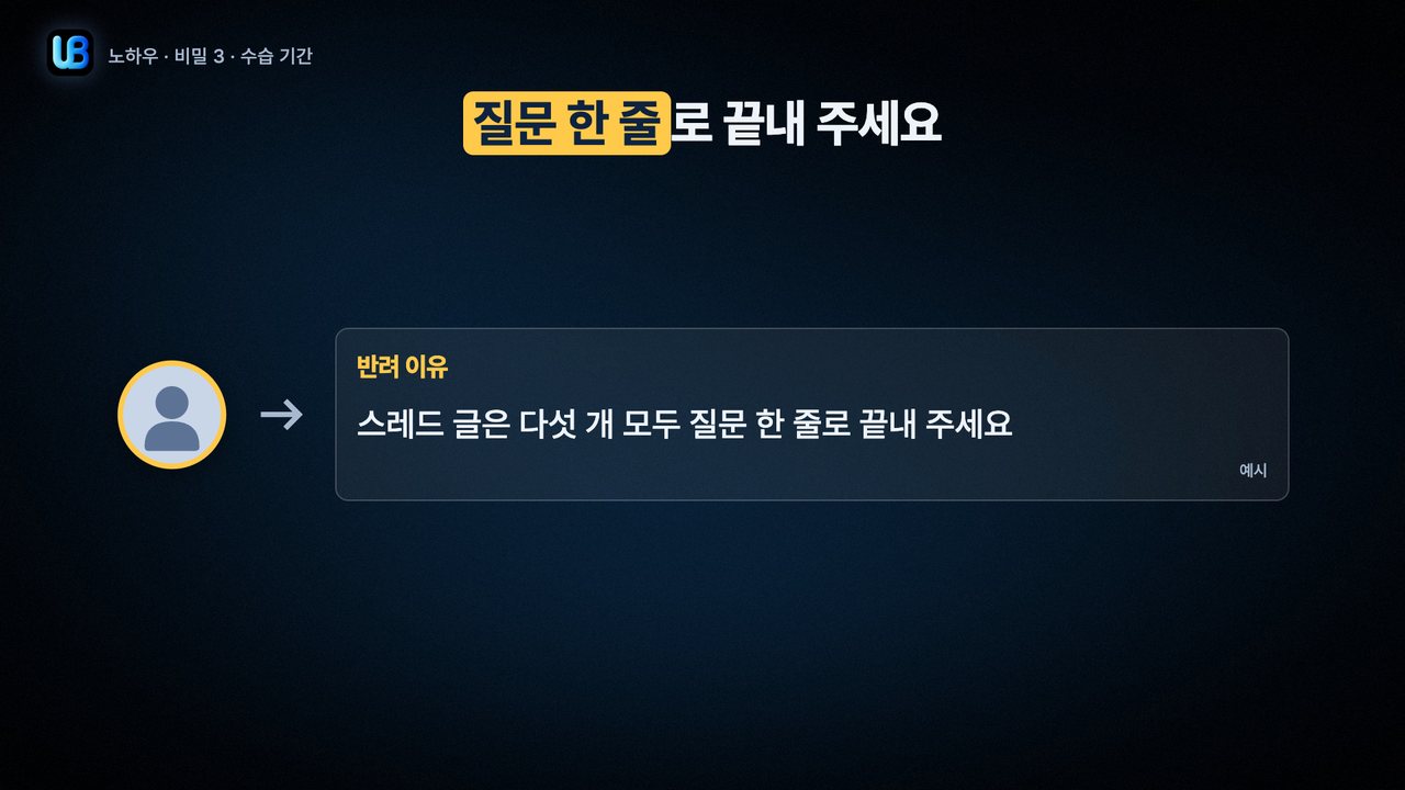 140b쪽 장표