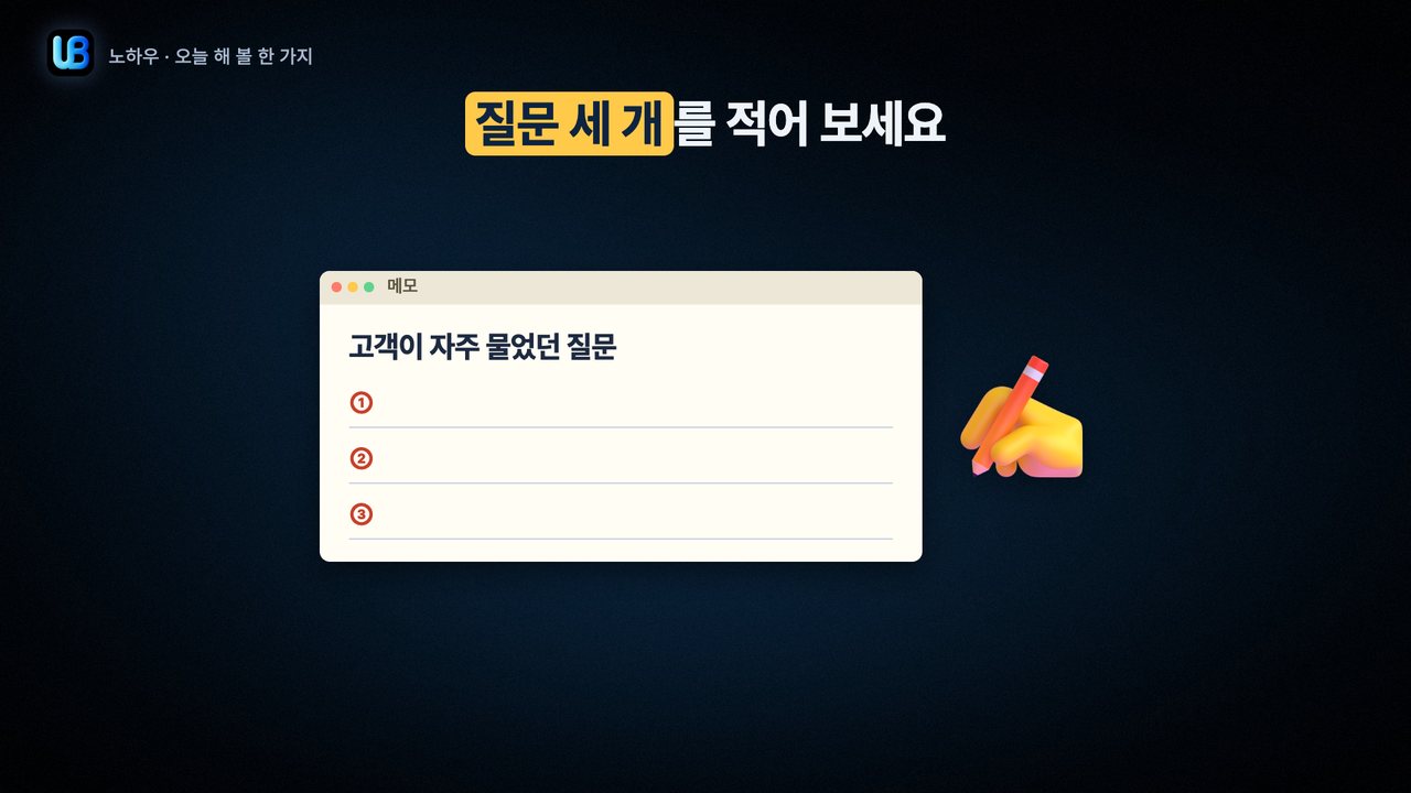 159쪽 장표