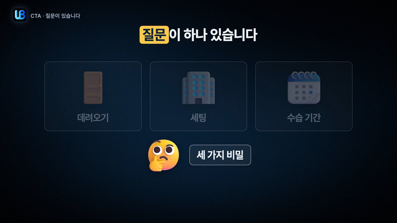 162쪽 장표