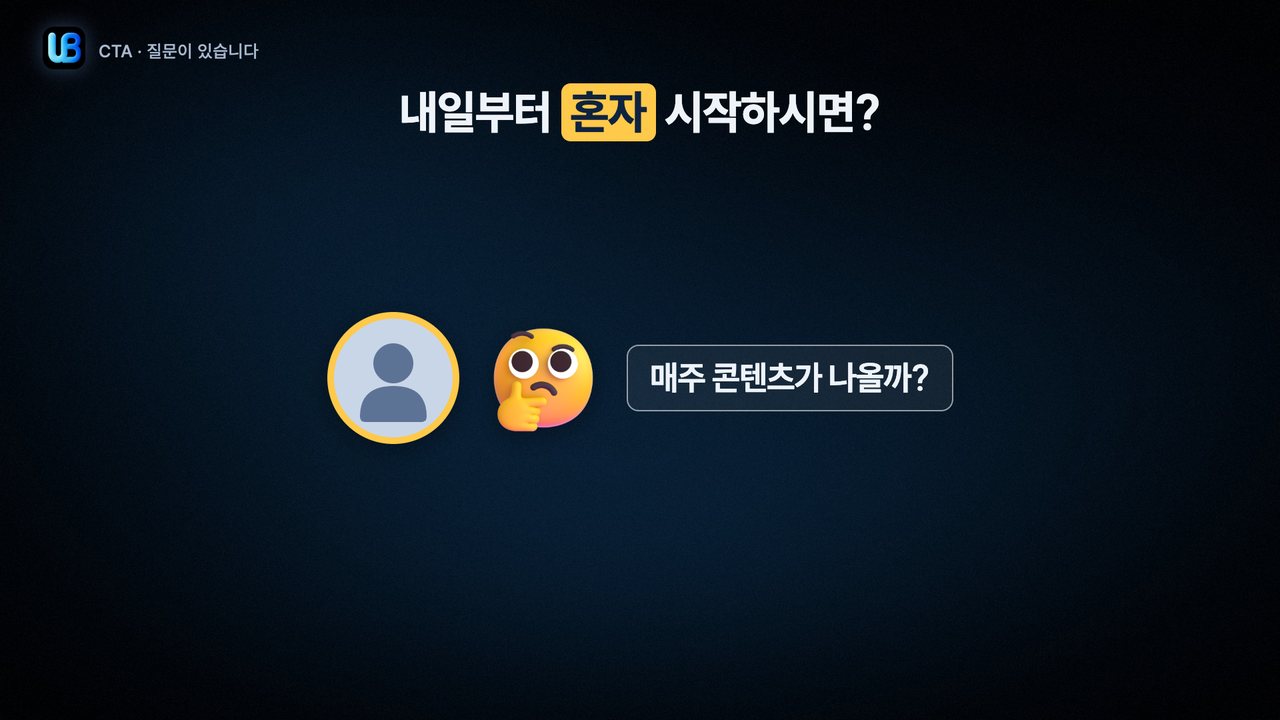 164쪽 장표