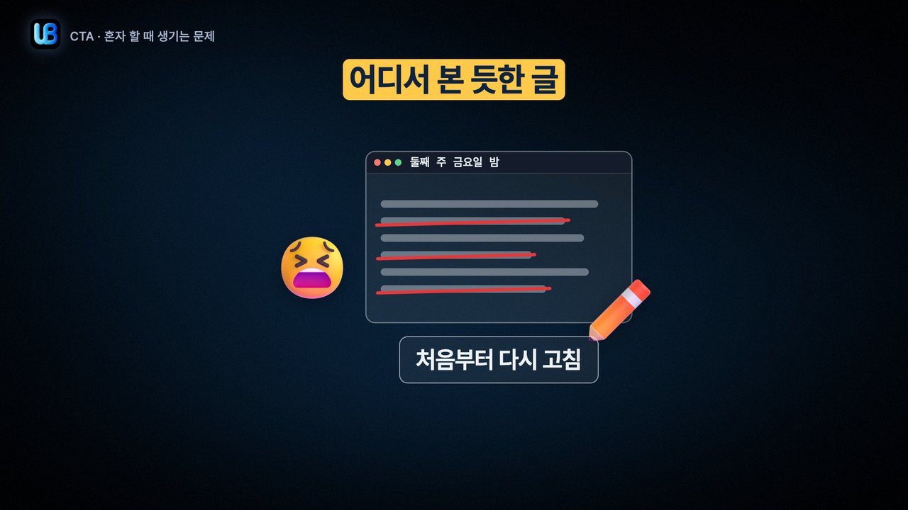 167쪽 장표