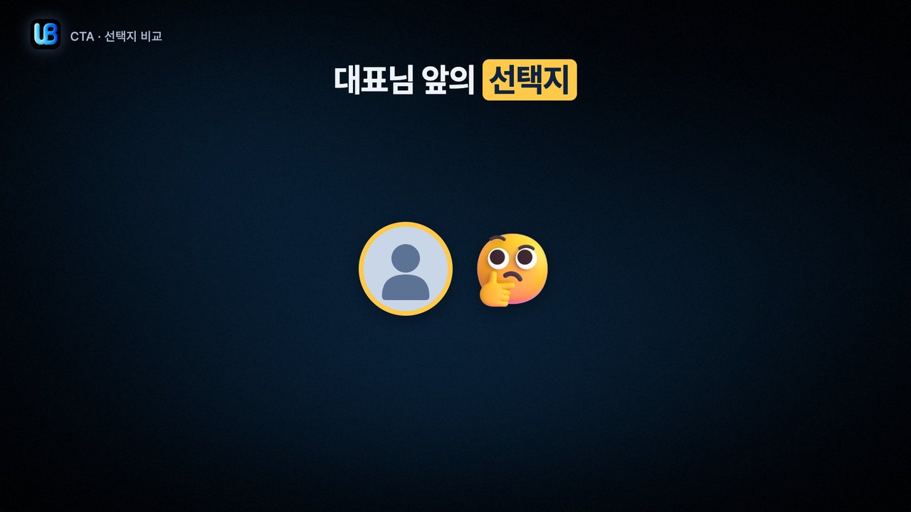 174쪽 장표