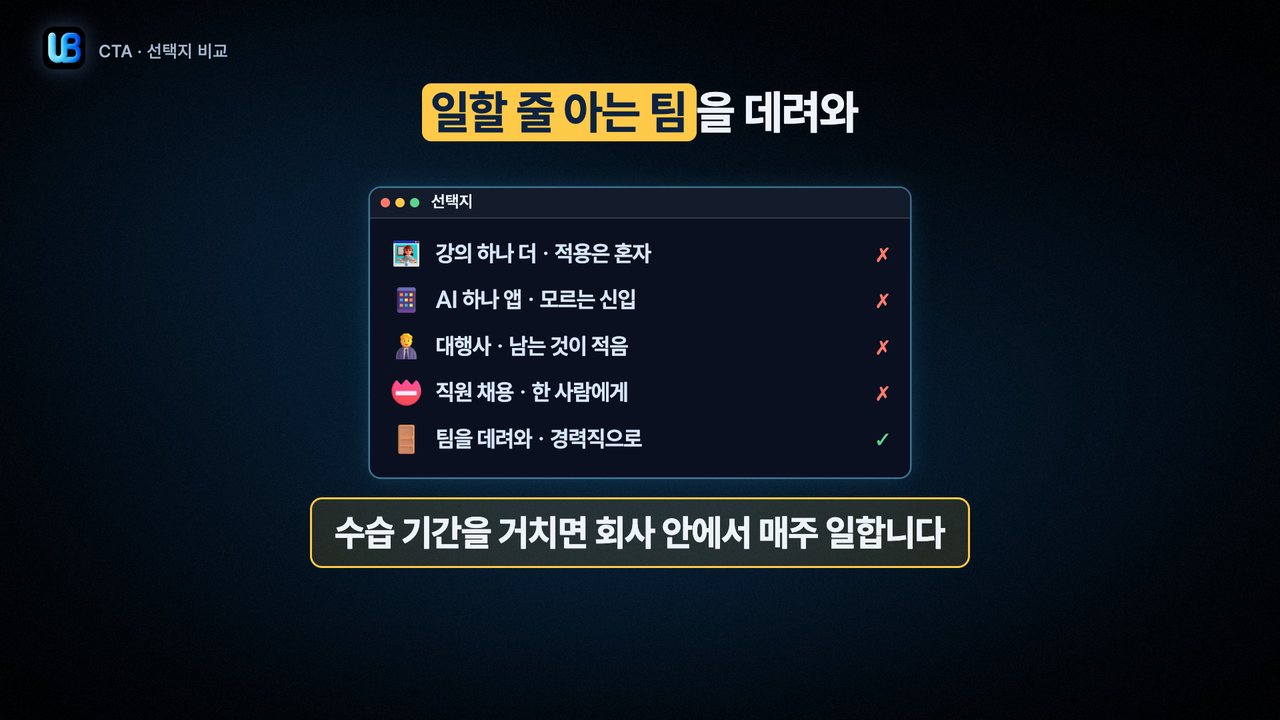 179쪽 장표
