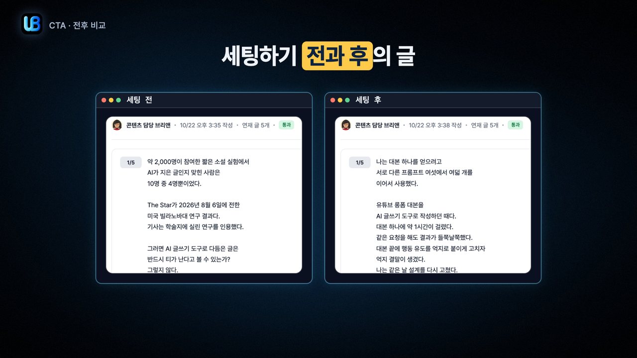 180쪽 장표