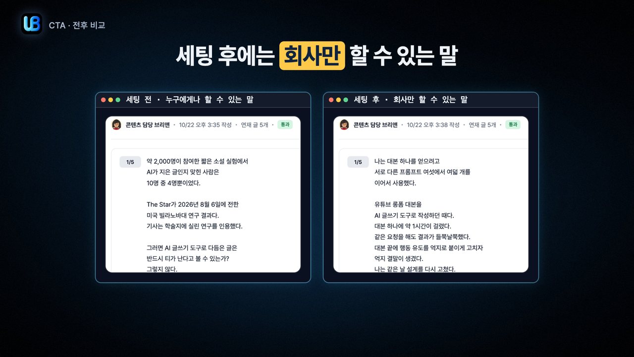 181쪽 장표