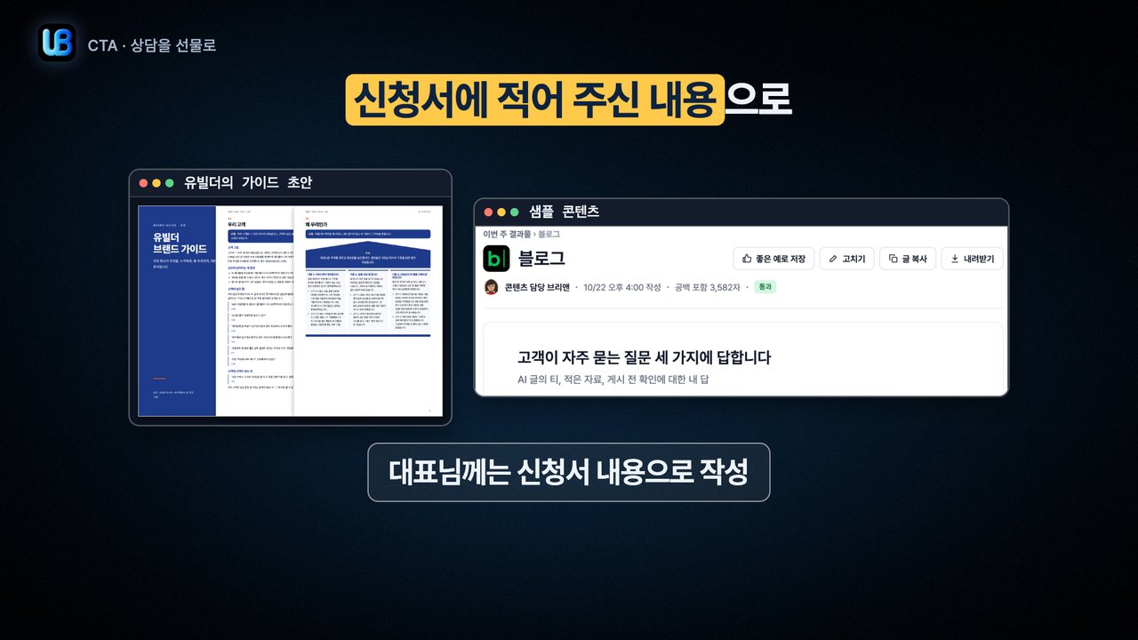 187쪽 장표