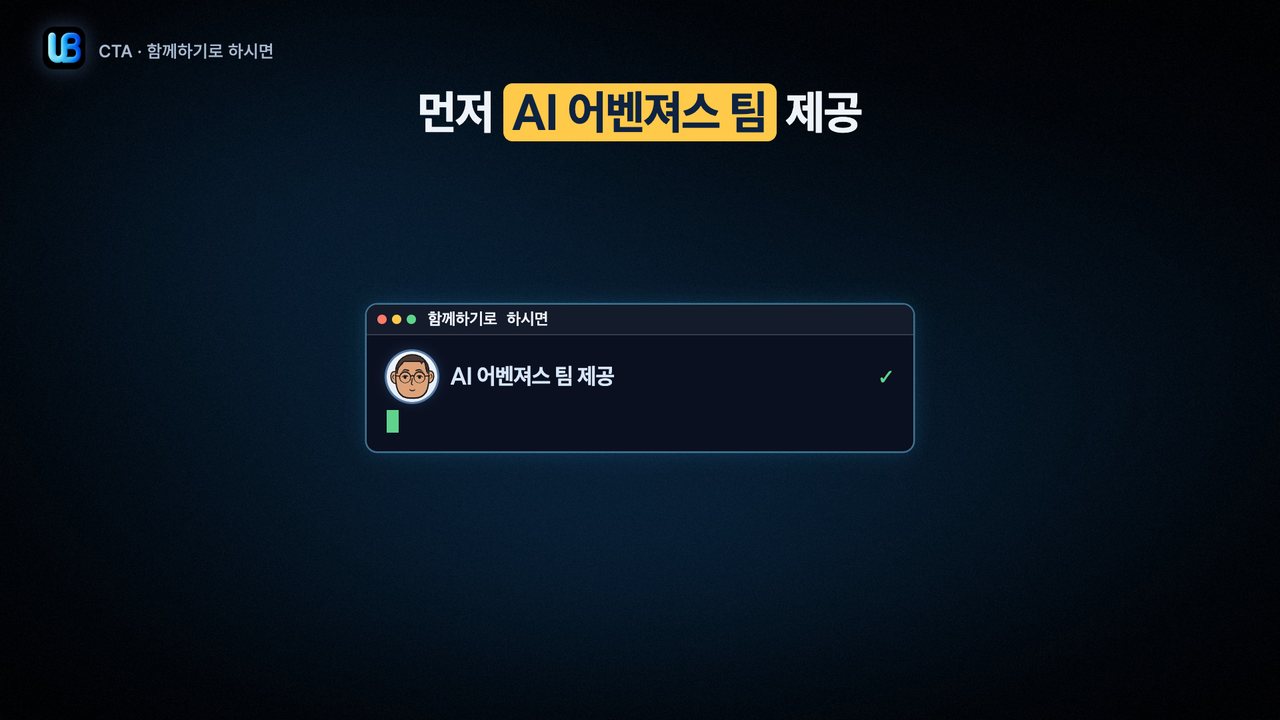 190쪽 장표