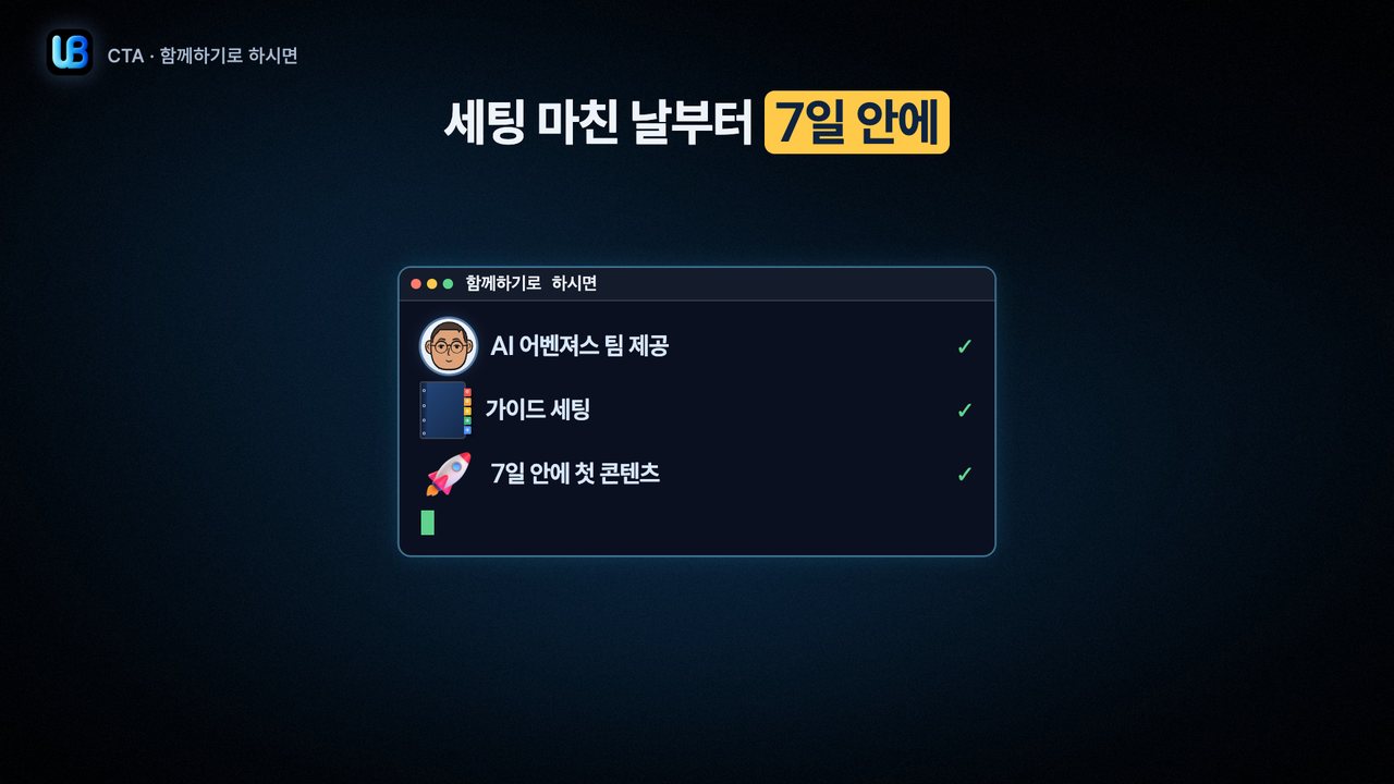 191쪽 장표